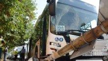 Касапница! 12 загинаха след удар на автобус в спирка в Анкара (обновена)