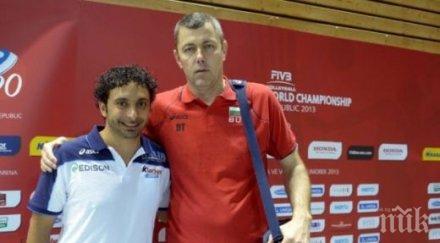 димо тонев заема поста нешич