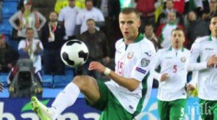 петев вика пожар венци христов