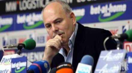 красимир илиев оттегли кандидатурата шефското волейбол