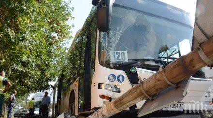 касапница загинаха удар автобус спирка анкара обновена