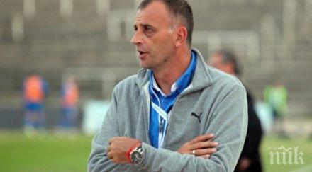 лева билети мач младежите стара загора