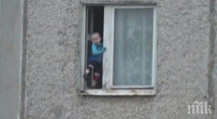 ужас годишно дете разходи первазa мия етаж видео