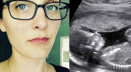 жена качи публично снимка ултразвук социалната мрежа снимка обиколи интернет прочети замисли