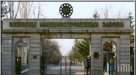 руска медия сащ доставят оръжия украйна българия