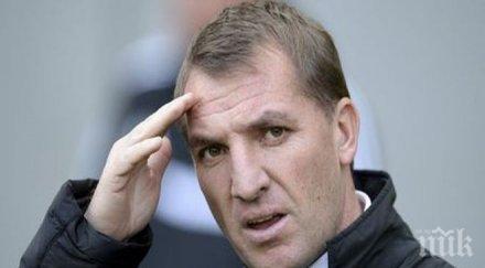 слаб ливърпул провали сион анфийлд