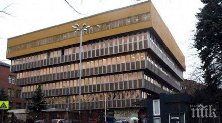 адфи нарушения работата бнр