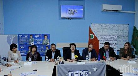 дбг бзнс подкрепиха кандидатурата вяра церовска герб кмет перник