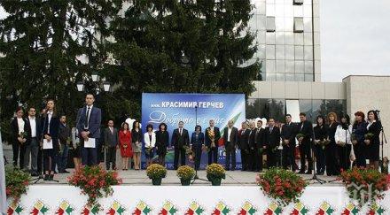 кандидатът кмет герб красимир герчев разлог равнява добрите общини българия европа