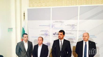 членовете всс избират мнозинство народното събрание