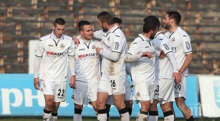 онлайн магазинът славия отвори