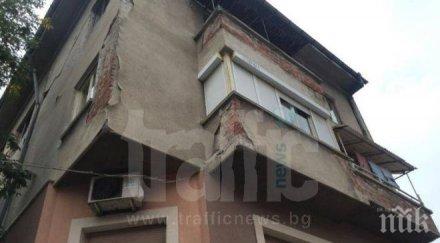 мазилка вали главите пловдивчани снимки