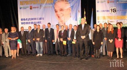 коалиция народен съюз обеща нова вик мрежа велоалеи таблети учениците перник