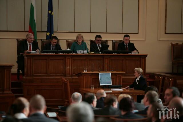 Парламентът прие скоростно: Агенцията за обществени поръчки преминава от Лукарски при Горанов