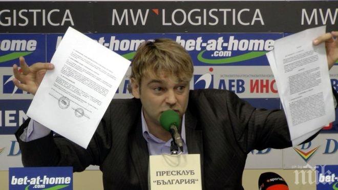 Градев: Нефтохимик е неправомерно в Б група