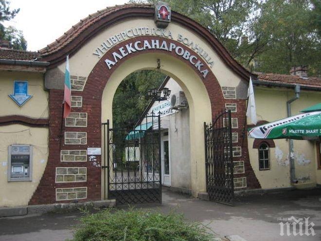 Откриват обновената Клиника по педиатрия в Александровска болница