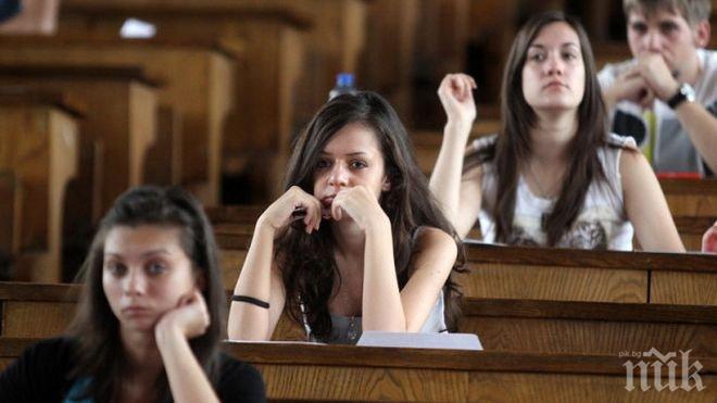 Професори: Студентите ни са неграмотни
