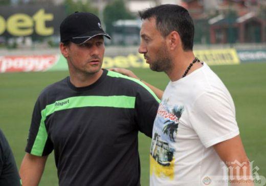 Монтана ще уволнява втори треньор на Ботев, Георги Марков готов със заместник на Шиляк