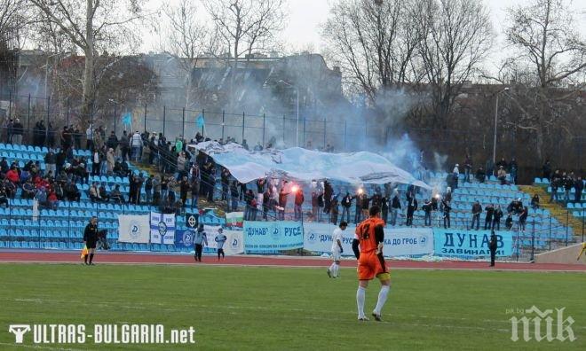 Контузии мъчат Дунав преди битката с Локо (Мездра)