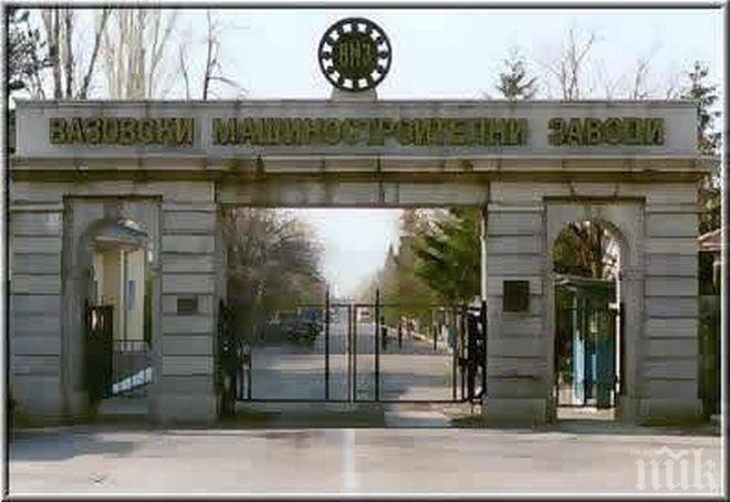 Руска медия: САЩ доставят оръжия на Украйна през България