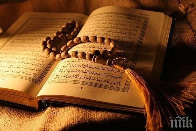 Древен ръкопис на Корана ще бъде показан в университета в Бирмингам