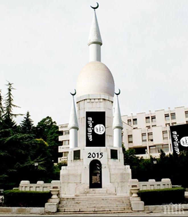 ВМРО си направи гавра с български символ