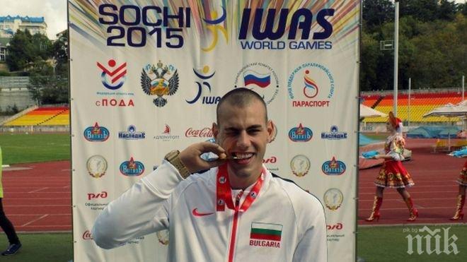 Михаил Христов със злато от Световните игри в Сочи и норматив за Рио