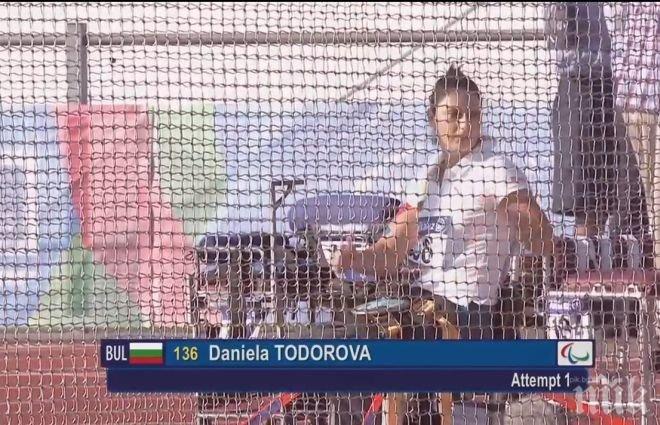 Още три златни и три бронзови медала за България от Сочи