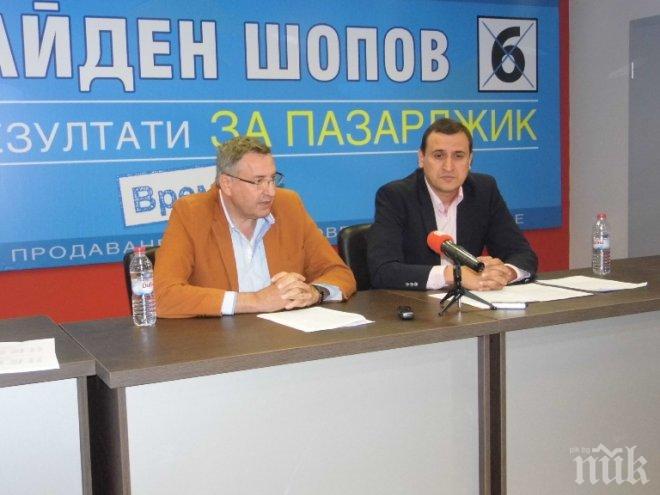 Община Пазарджик е на опашката по усвояване на европейски средства
