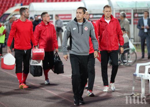 ЦСКА започна зимната селекция, взема професионалисти