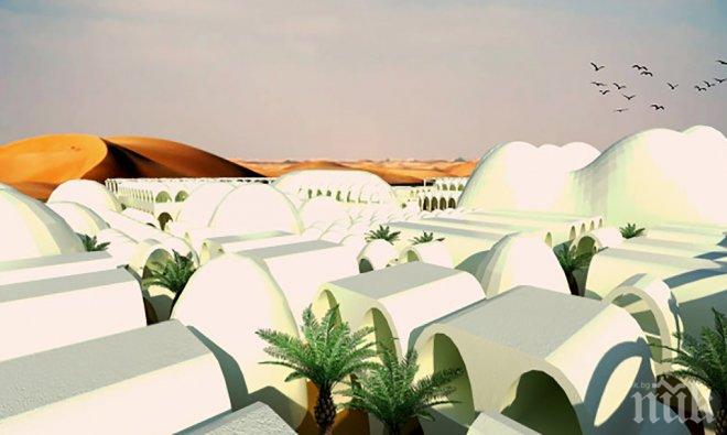 Пустинни градове, направени от сол, ще ни спасят от гладна смърт