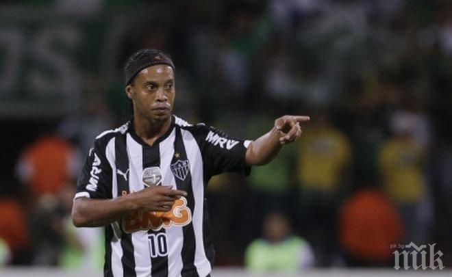 Роналдиньо все още не мисли за отказване