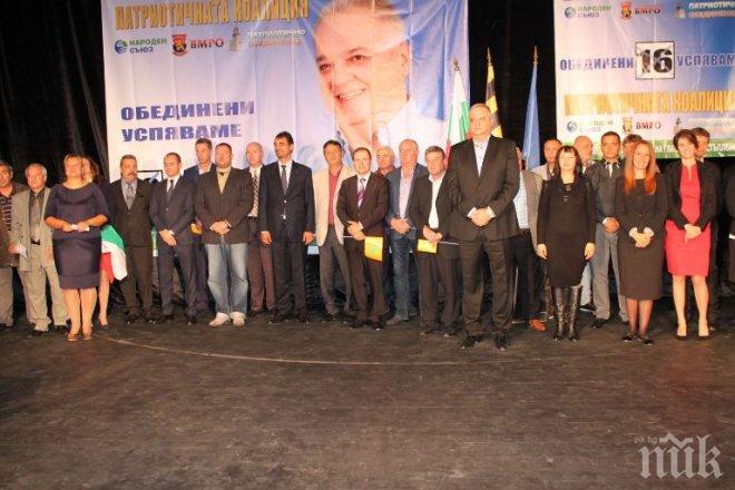 Коалиция Народен съюз обеща нова ВИК мрежа, велоалеи и таблети за учениците в Перник
