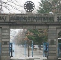 Община Сопот пред фалит, 800 работници остават на улицата