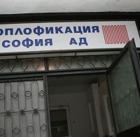 „Топлофикация София“ призна за раздути сметки само в един блок