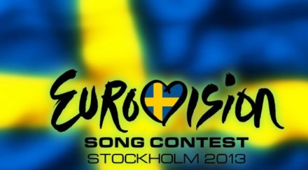 българия втория полуфинал евровизия