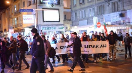 защитници природата освиркват бойко снимки