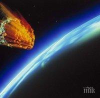 Европа и САЩ удрят астероид, за да го отклонят
