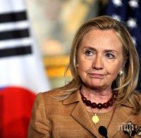 Хилари Клинтън иска забранени за полети зони в Сирия