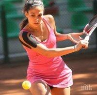 Юлия Стаматова отпадна на полуфиналите в Анталия

