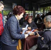 ГЕРБ-Перник организира турнир по табла
