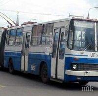 автобуси заменят тролейбусите пазарджик