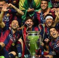 Катарските авиолинии предлагат 70 милиона на Барселона