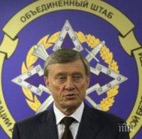Русия не иска помощ от партньори в Сирия Русия не иска помощ от партньори в Сирия