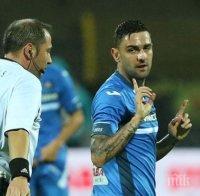 Обявиха групата на Левски за мача с Литекс