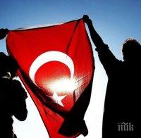 Турция задържа 44 души за тероризъм