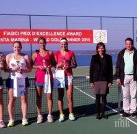 Шиникова и Терзийска грабнаха титлата в Созопол