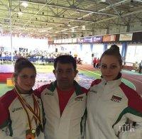 България с медал още в първата категория на Европейското по щанги за младежи и девойки