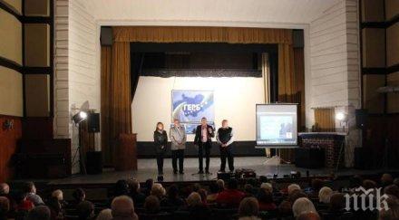 герб откри предизборната кампания ряхово