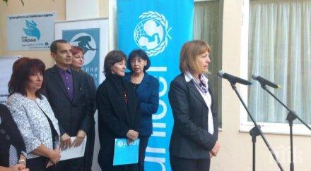 уницеф разкри софия нов центъра деца жертва насилие